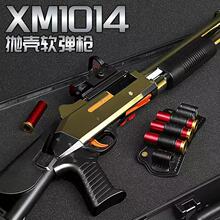 XM1014����ǹ�׿ǿɷ�����������ǹģ���к�Զ������ǹ�ֶ�����