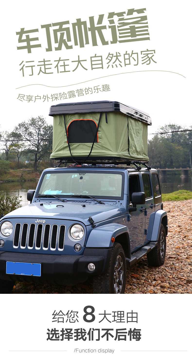 Source Factory Cross-Border Outdoor Abs Straight-Up Style Car Roof Tent Outdoor Camping Tent Wholesale