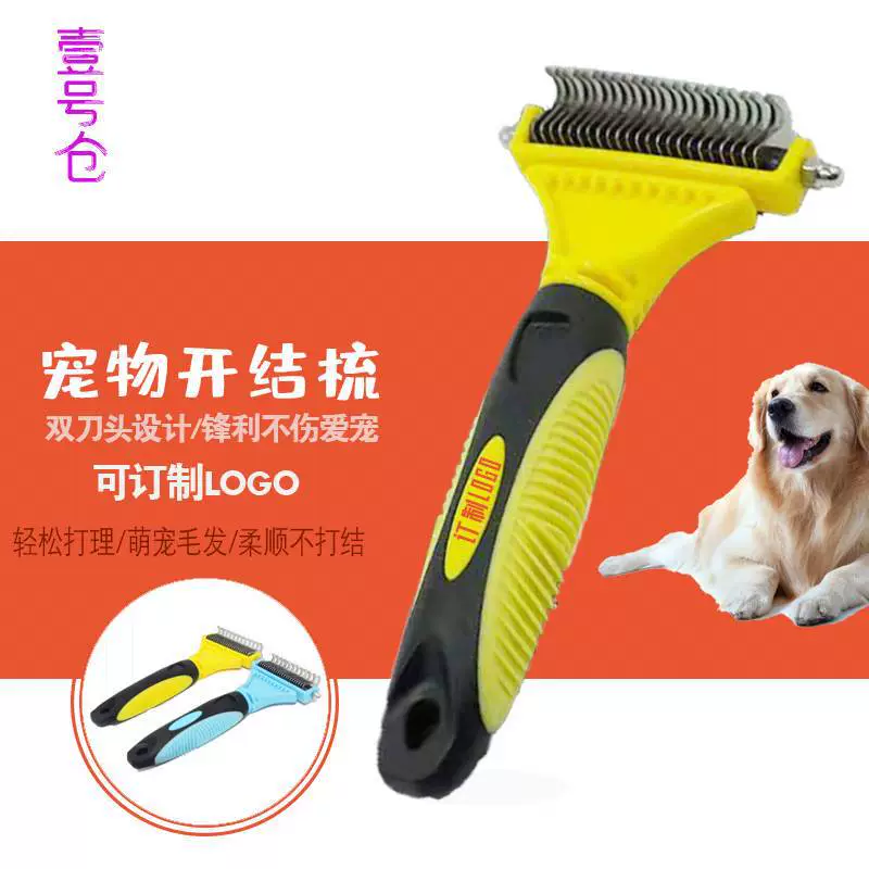Расческа для домашних животных Нож для завязывания из нержавеющей стали для плавания волос Скребок для красоты Золотые волосы Скребок для собачьих волос Товары для домашних животных