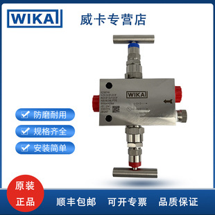 WIKA�������y�T�p�y�M��̖IV212�����OӋ�����ŷ��y