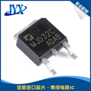 MJD32C TO-252-3 100V 3A PNP晶体管三极管电子元器件芯片IC