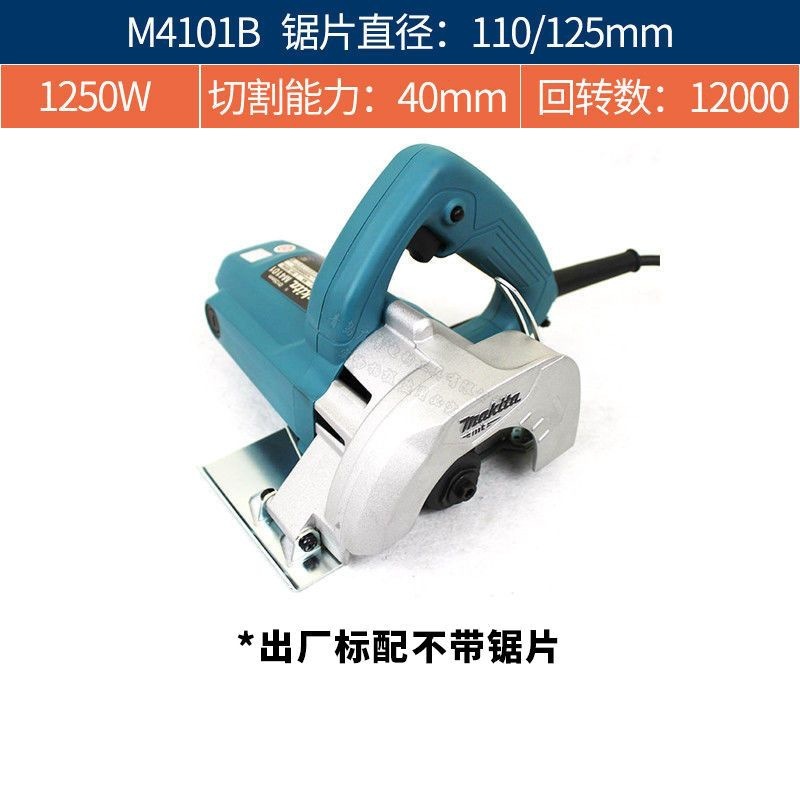 マキタ Makita 大理石マシン 4100NH 家庭用切断鋸タイル石大理石多機能鋸 M0400B|undefined