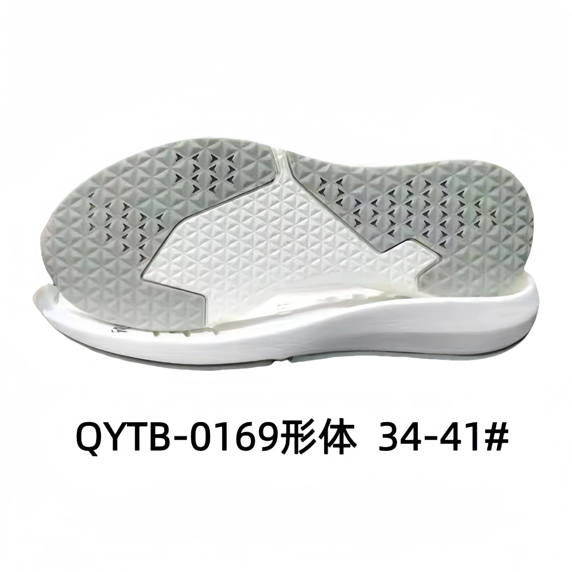 Повседневная подошва Casual Sole Спортивная подошва Sports shoes with large sole