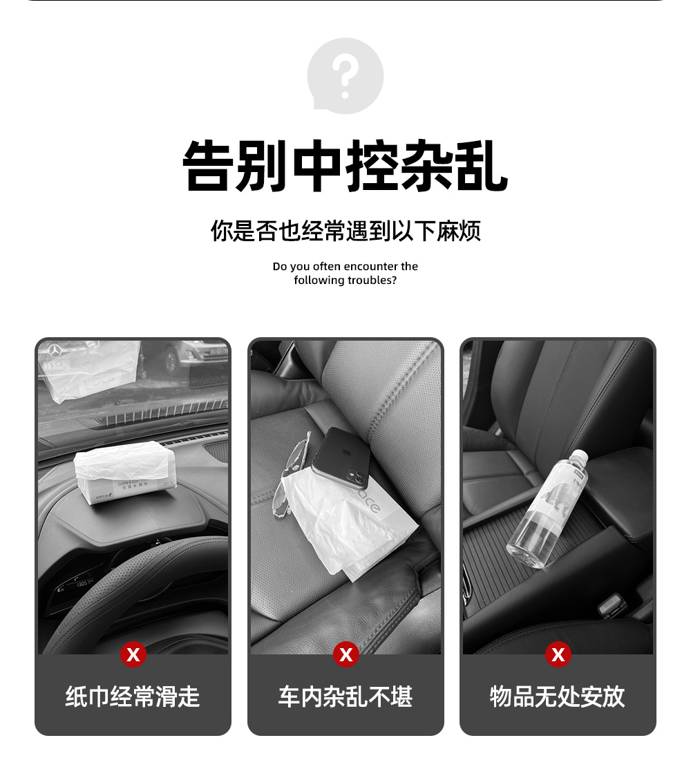 Car Tissue Box, New Multifunctional Storage Bag, Seat Side Tissue Holder, Complete Collection of Car Interior Accessories
