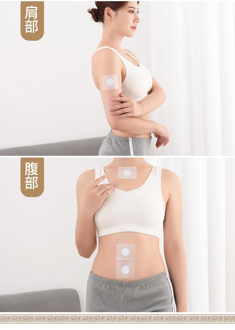 Sanfu Moxibustion Patch Ai Cao Navel Acupoint Sticker for Whole Body External Use in use