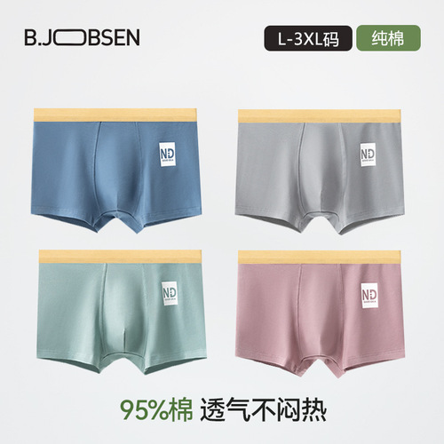 Pure cotton men's underwear boxer briefs loose and breathable teenage boys large size seamless boxer shorts wholesale