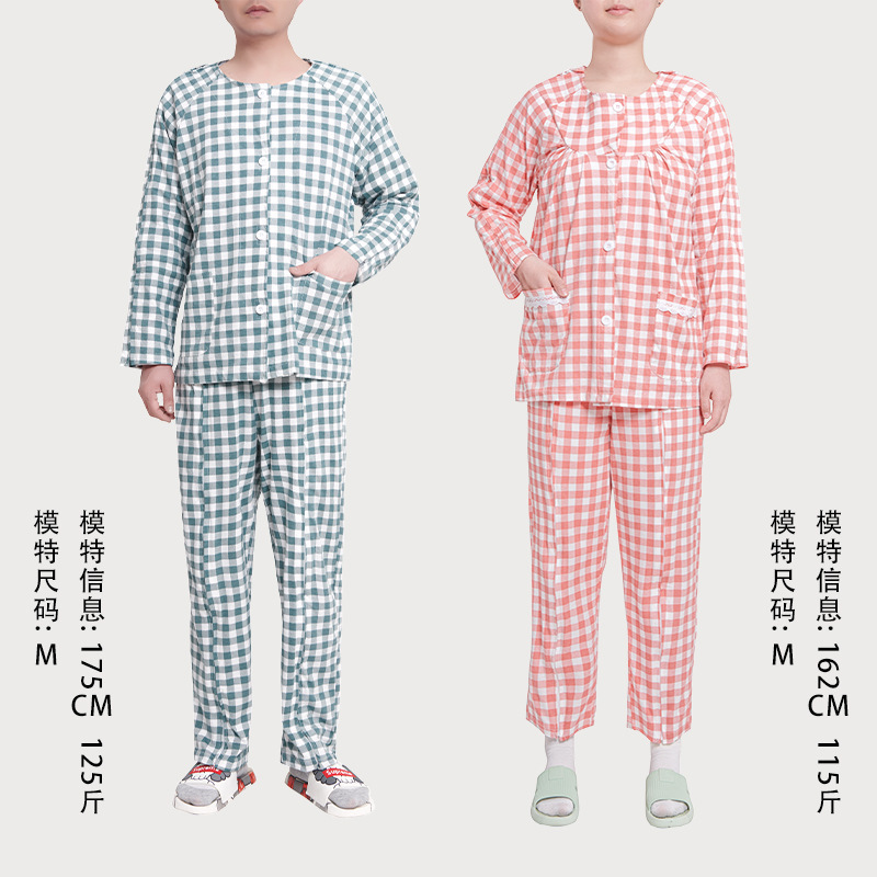 Easy to wear and take off after Operation Nursing clothes Hospital gown for paralyzed patients Bedridden elderly Hemiplegic clothes Pants Arm and leg fracture