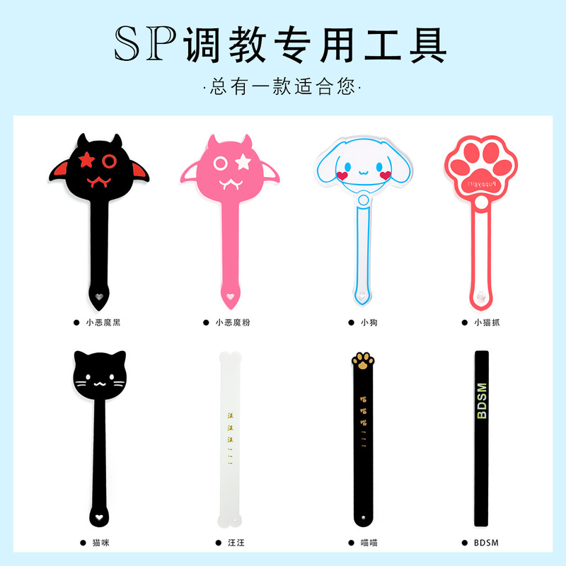 Adult sm Fun Acrylic Ruler Hand Beat Teach and Punish sp Tools Sex Products for Husband and Wife Women's Hair