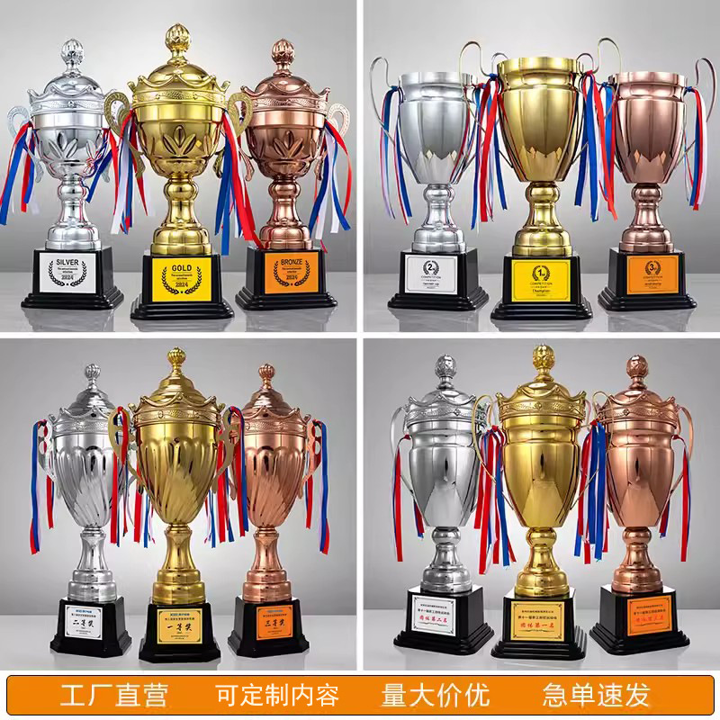 Trofeo de Metal, Producción de Medallas de Oro, Plata y Bronce, Grabado, Juegos Escolares Deportivos, Baloncesto, Fútbol, Copa de Oro