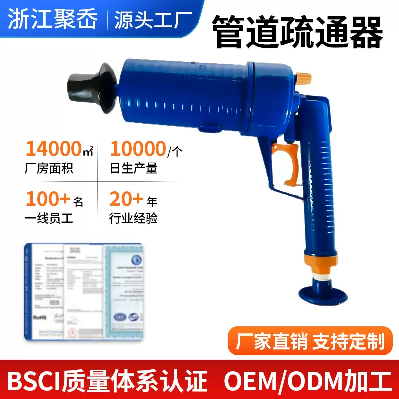 马桶疏通器家用一炮通下水道家用管道堵塞工具疏通气压式疏通器