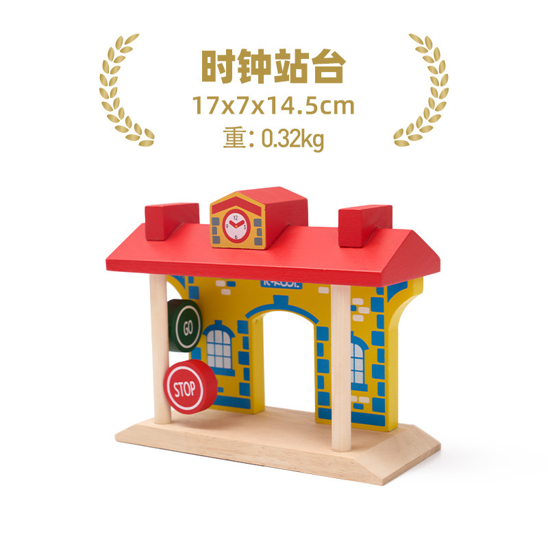 木のトーマツの列車のばら売りの軌道の部品のバリケードのプラットホームの軌道のシーンの益智のおもちゃ|undefined