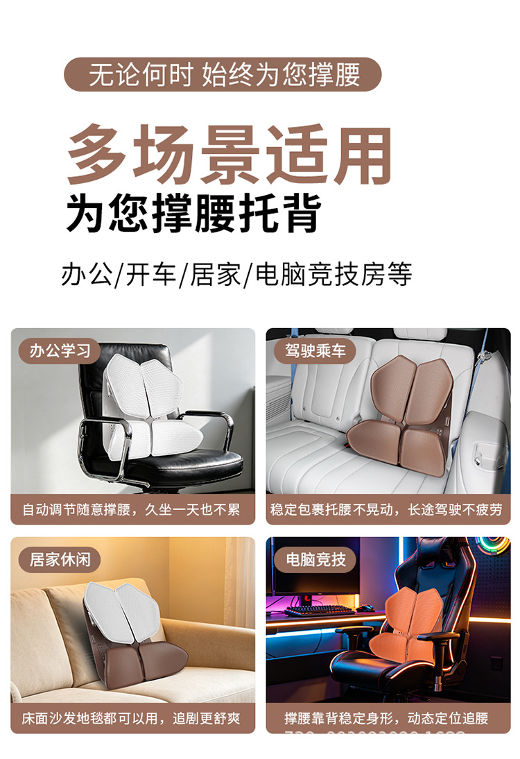 Car Ergonomic Lumbar Support Office Back Cushion Lumbar Pad Car Backrest Cushion Lumbar Support Dropshipping