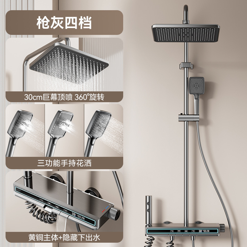 Gun gris ducha ducha juego de ducha botón de piano todo cobre hogar sobrealimentado ducha de ducha de baño baño de lluvia