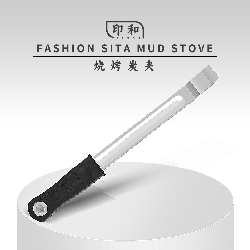 Commercial Barbecue Prying Stick for Charcoal Grills, Used for Lifting Grill Plates and Grilling Nets, with a Fork and a Tool for Lifting Skewers, Specifically for Barbecue Restaurants