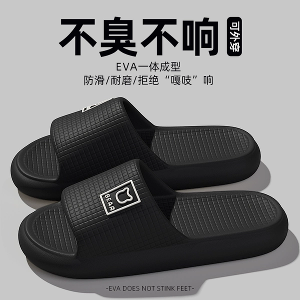 ＜＜Black [no smell or noise]＞＞