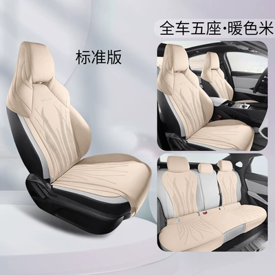 BYD Seal 06GT Special Car Modelə uyğun (Original) oturacaq örtükləri - warm-color-rice-standard-version-five-seater-special-for-seal-06gt