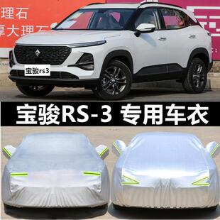 �m��2020�¿�ERS-3܇��܇�ַ����������܇�w����SUV��ꖸ���
