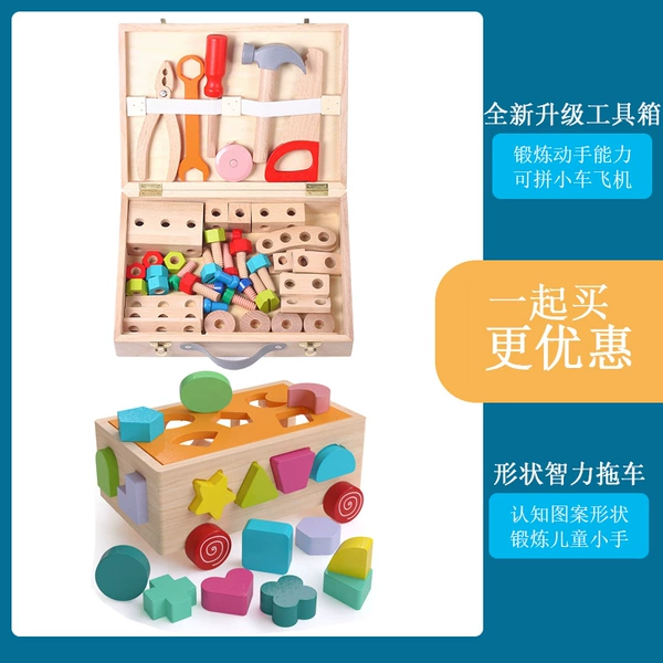 ◯New upgraded toolbox + 17-hole shape intelligent trailer