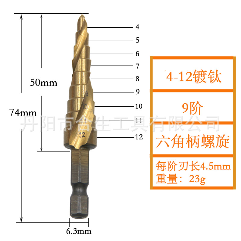 Cross-border 3 piezas mango hexagonal ranura en espiral de titanio plateado 4-12/4-20/4-32 paso taladro traje taladro eléctrico transfronterizo
