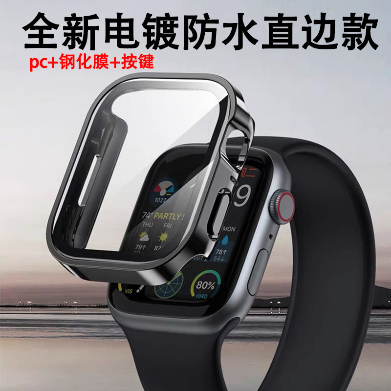 Suitable for Iwatch11/10 Apple S9 Watch Matte Case Iwatch9 Electroplated Waterproof Protective Case and Film Integrated