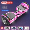 X2 [Running Light + Headlight] 7-inch fan