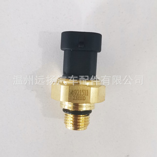 Applicable to Cummins car oil pressure sensor 4921511 5011434AA 5012991AA