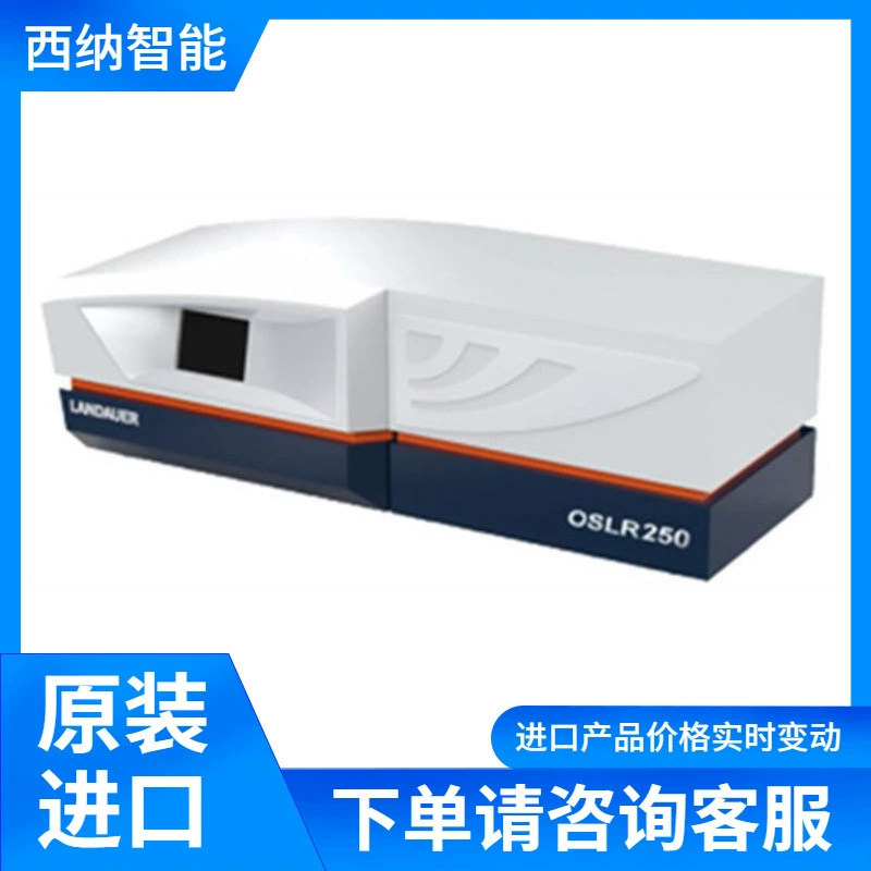 LANDAUER Reader OSLR не требует нагрева чипа перед чтением