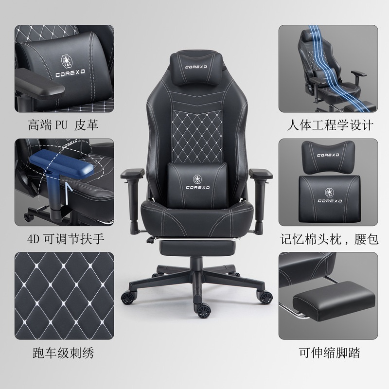 人間工学に基づいたゲーミングチェア、ゲームチェア、コンピュータチェア、快適な座りがちなコンピュータチェア、ホームオフィスチェア、リクライニングチェア|undefined