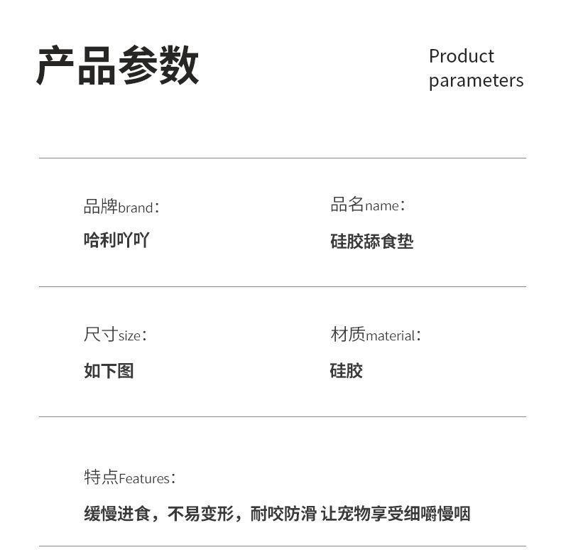 四合一宠物慢食垫_05.jpg