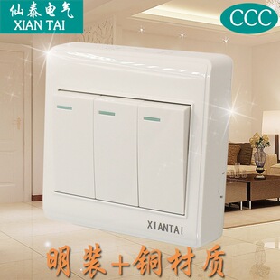 �N����̩���b���_�p��  ����XIANTAI��ɫ�������b���p���_�P�~