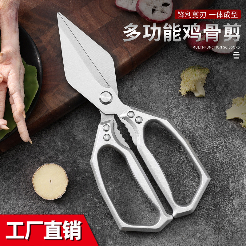 Factory Direct Sales New Thickened Large-Head Scissors Household Kitchen Bone Scissors Multi-Functional Kitchen Scissors Powerful Chicken Bone Scissors