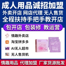 OLO������Climax�����߳���3ֻ�b�ۺ���Ȥ������Ʒ���F���������