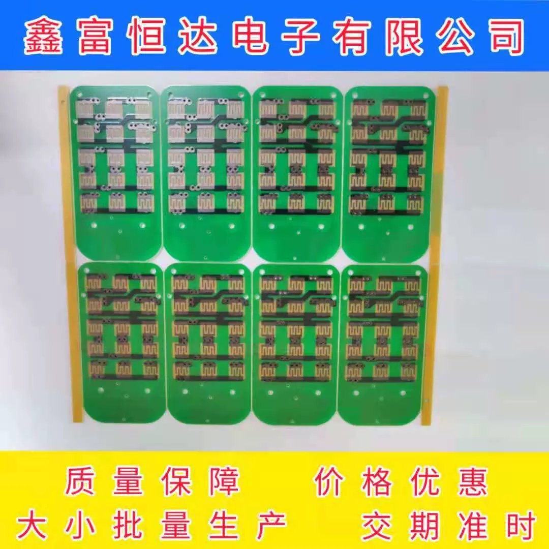 碳油灌孔镀金镀镍工艺遥控器按键板工厂有大量现货价格优惠交期快