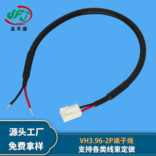 �ӹ�VH3.96-2P���Ӿ��ߵؙC���˃��ù�늌��Ӿ� �ˮ�C�L���B�Ӿ�