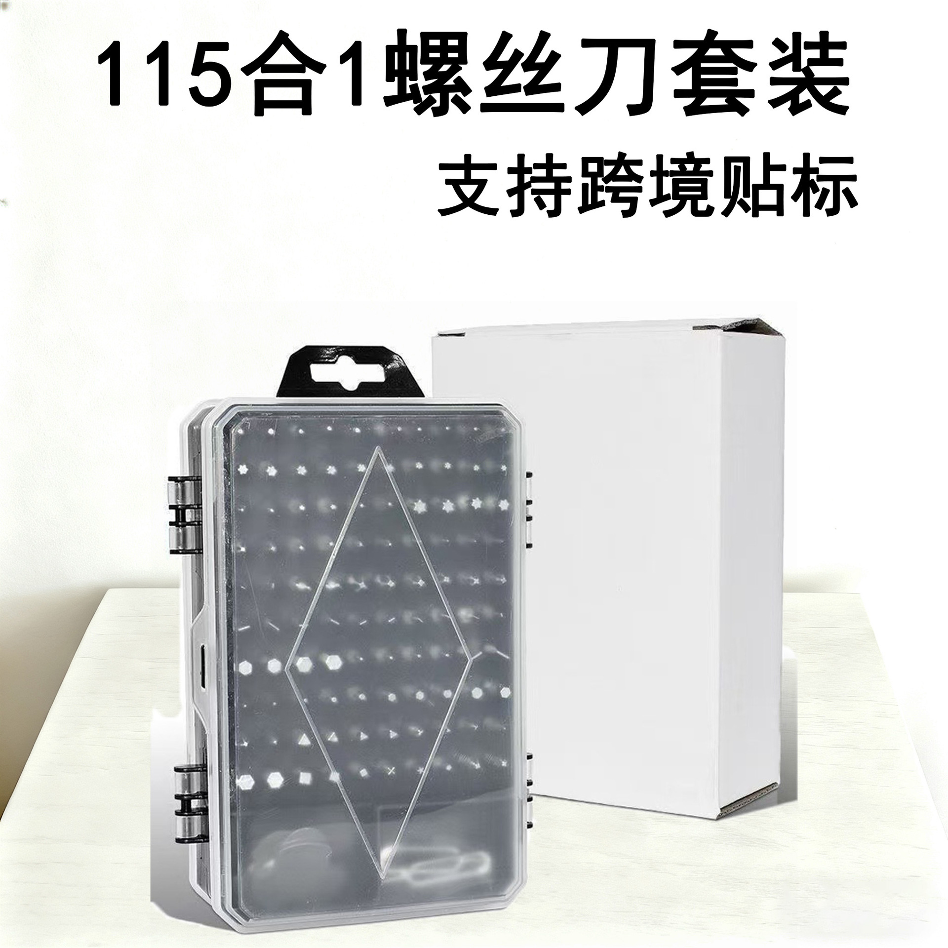 115-in-1 Cross-Border Screwdriver Set Hardware Tools Multi-Functional Screwdriver Mobile Phone Disassembly and Repair Tools