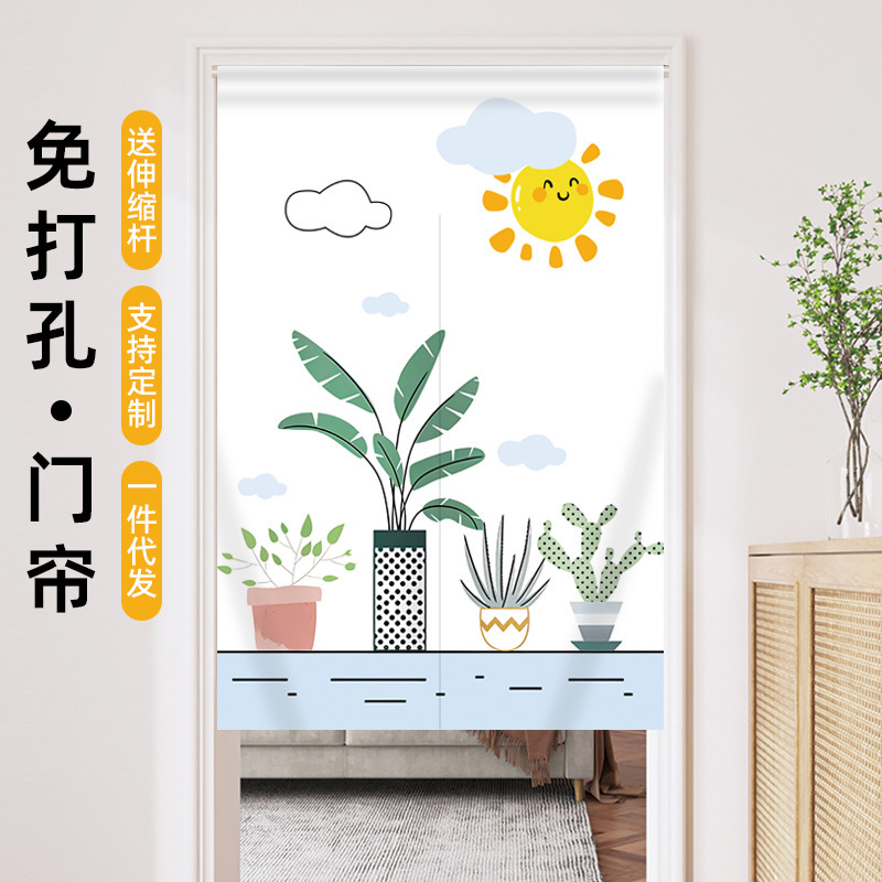 Door Curtain Partition Curtain Punch-Free Household Bedroom Kitchen Half Curtain Toilet Cloth Curtain Velcro Toilet Shade Curtain