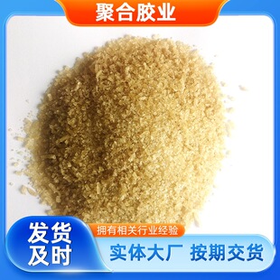 工业明胶 牛皮胶 适用工艺品 圣诞水果 支持拿样 工业 动物皮胶-阿里巴巴