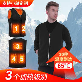 发热摇粒绒马甲V领加热背心男女同款智能保暖发热服工厂发热马甲