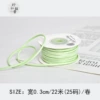 Mint green Korean velvet is about 22 meters/volume