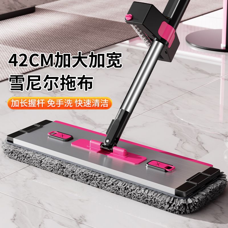 Aluminum Alloy Flat Mop New Model Hands-Free Household Lazy Mop Chenille Mop for Dry and Wet Use