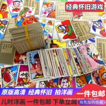 �ü�����80����fž�\���䮋Ƭ�����ղ�������ؑ�ͯ�����