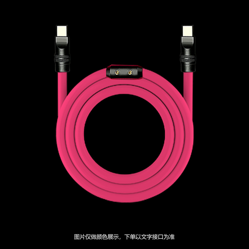 Nueva silicona suave para Apple iphone16 Android 240WPD línea de datos de carga rápida carcasa de aleación de aluminio de color