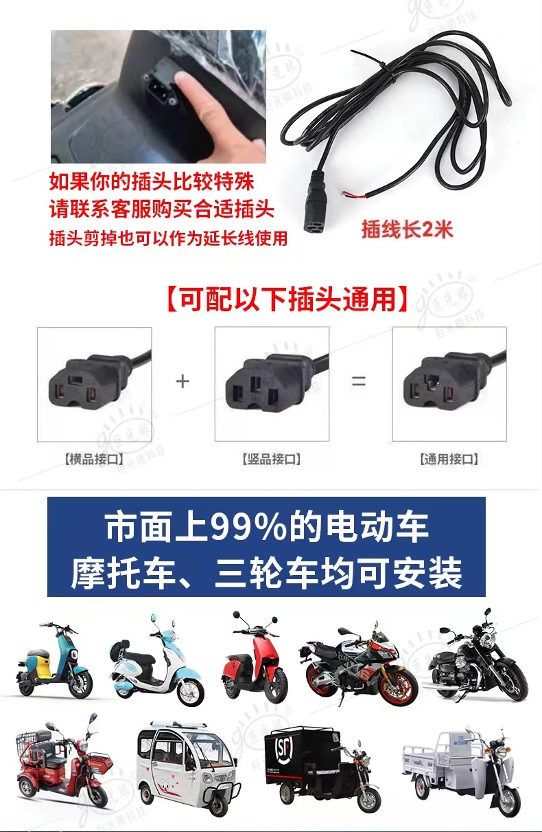 On behalf of the electric car super bright led headlight battery car external spotlight scooter takeaway 12V-80V universal