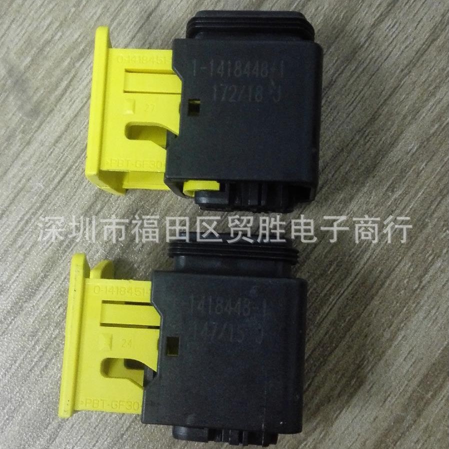 原装TE/泰科 1-1418448-1 新能源 汽车连接器 塑胶接插件
