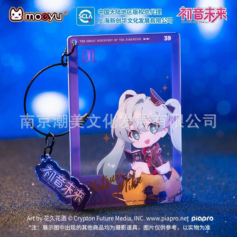 Официальный подлинный значок moeyu Hatsune Miku Four Seasons/Tidal Sonata серия жестяной значок Мику