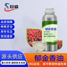 �����ֻ���Ӧ �������� ������޹���� �����ڻ�ױƷԭ�� 500G����