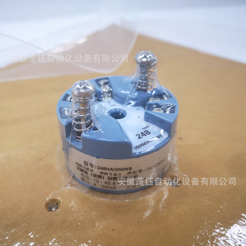 ROSEMOUNT罗斯蒙特248温度变送器模块248HAI3N0NS中国本质安全