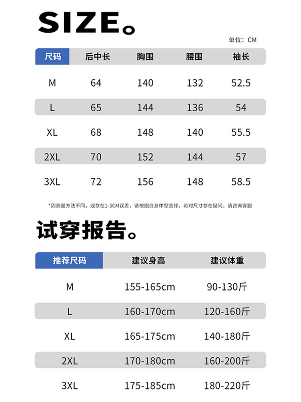 大牌外套女2025新款春秋日系风早秋薄款巨好看小个子运动工装夹克|undefined