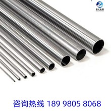 SUS304 310S不锈钢管 卫生级316L不锈钢毛细管无缝管精密管精轧管