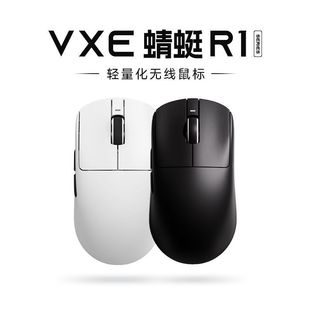 Weijie Dragonfly R1 Mouse Gaming E-Sports Long Battery Life Paw3395 Lightweight Ergonomic Wireless Mouse